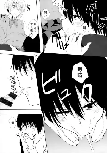 [Yuuki Chizuco] SSGG LST Fhentai - Page 12