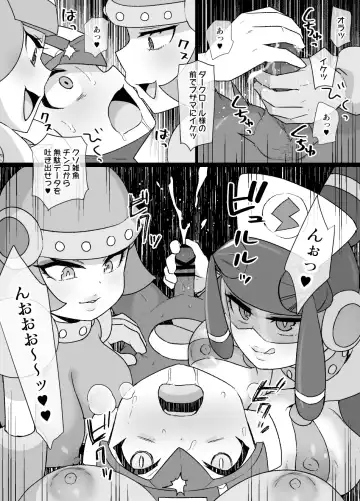 [Kusayarou] Rockman.EXE Akuochi Roll & Sakurai Mayl Manga Fhentai - Page 12