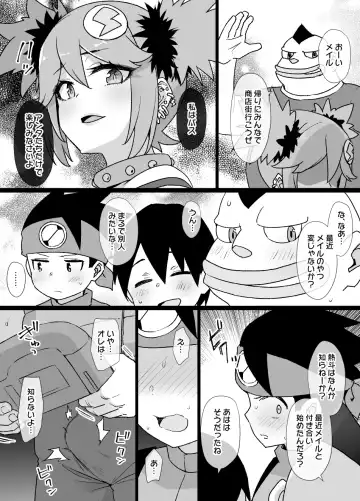 [Kusayarou] Rockman.EXE Akuochi Roll & Sakurai Mayl Manga Fhentai - Page 14