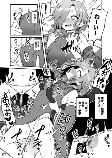 [Poron] Onnanoko no Manga desu Fhentai - Page 3