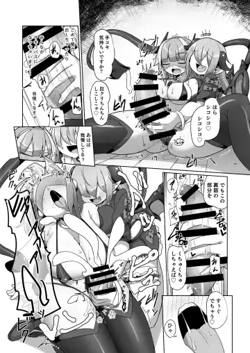 [Monota] Mamorubeki Nakama ni Osowarechau Kibun tte Dou Desu Ka (Wara)?? Fhentai - Page 23