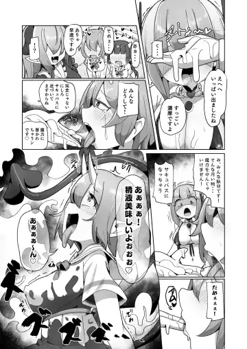 [Monota] Mamorubeki Nakama ni Osowarechau Kibun tte Dou Desu Ka (Wara)?? Fhentai - Page 24