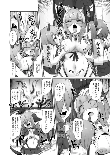 [Monota] Mamorubeki Nakama ni Osowarechau Kibun tte Dou Desu Ka (Wara)?? Fhentai - Page 31