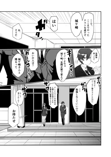 [Omuraisu - Omurice] Android no Osananajimi to Icha Love Suru Manga Fhentai - Page 5