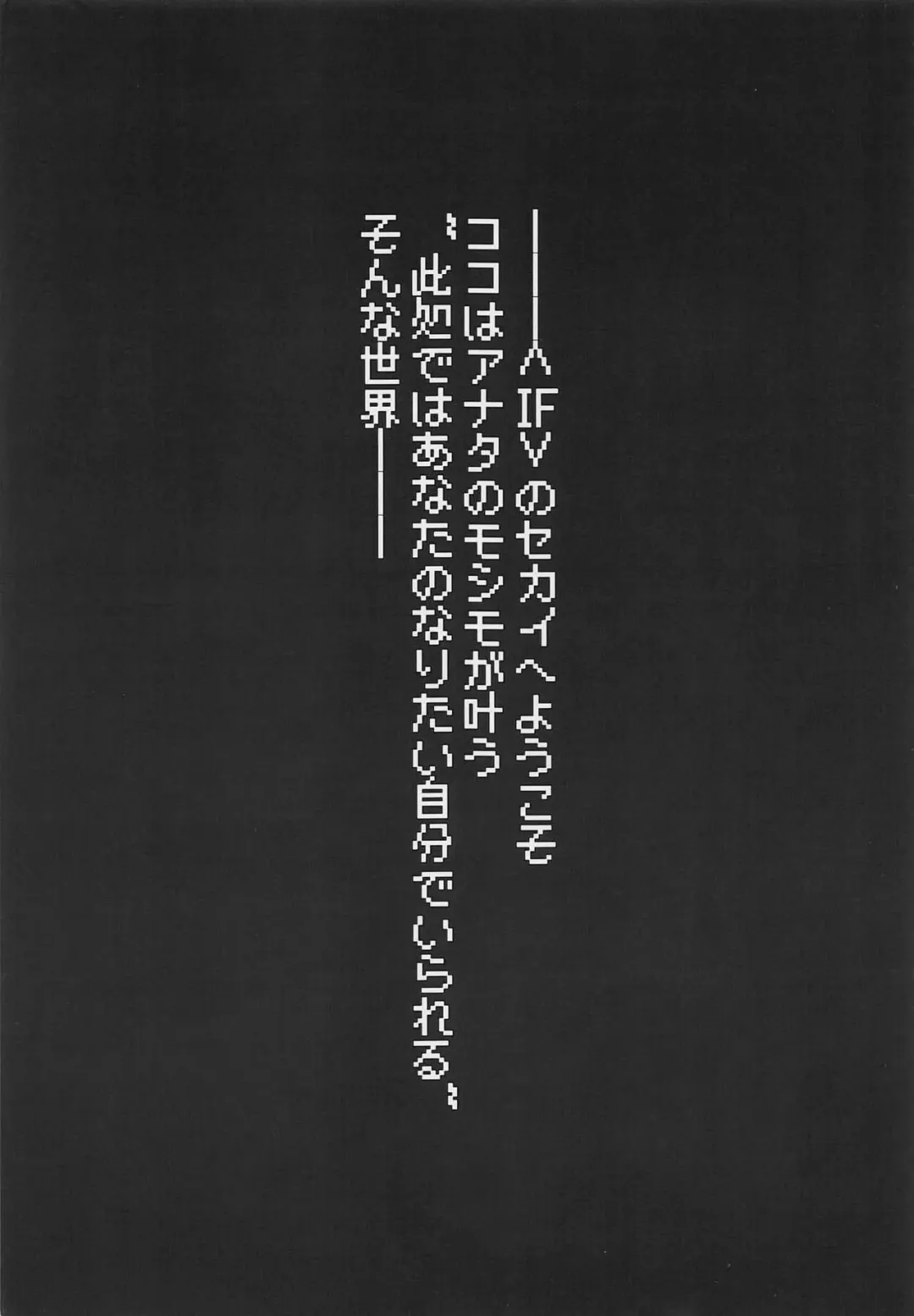 [Kagin] Otomari Fuyuko - to stay overnight FUYUKO Fhentai - Page 2