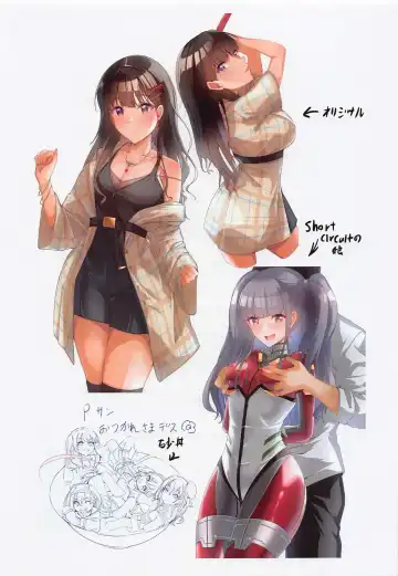 [Kagin] Otomari Fuyuko - to stay overnight FUYUKO Fhentai - Page 16