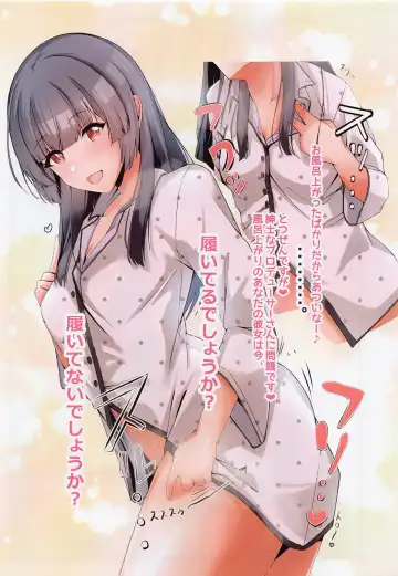 [Kagin] Otomari Fuyuko - to stay overnight FUYUKO Fhentai - Page 4