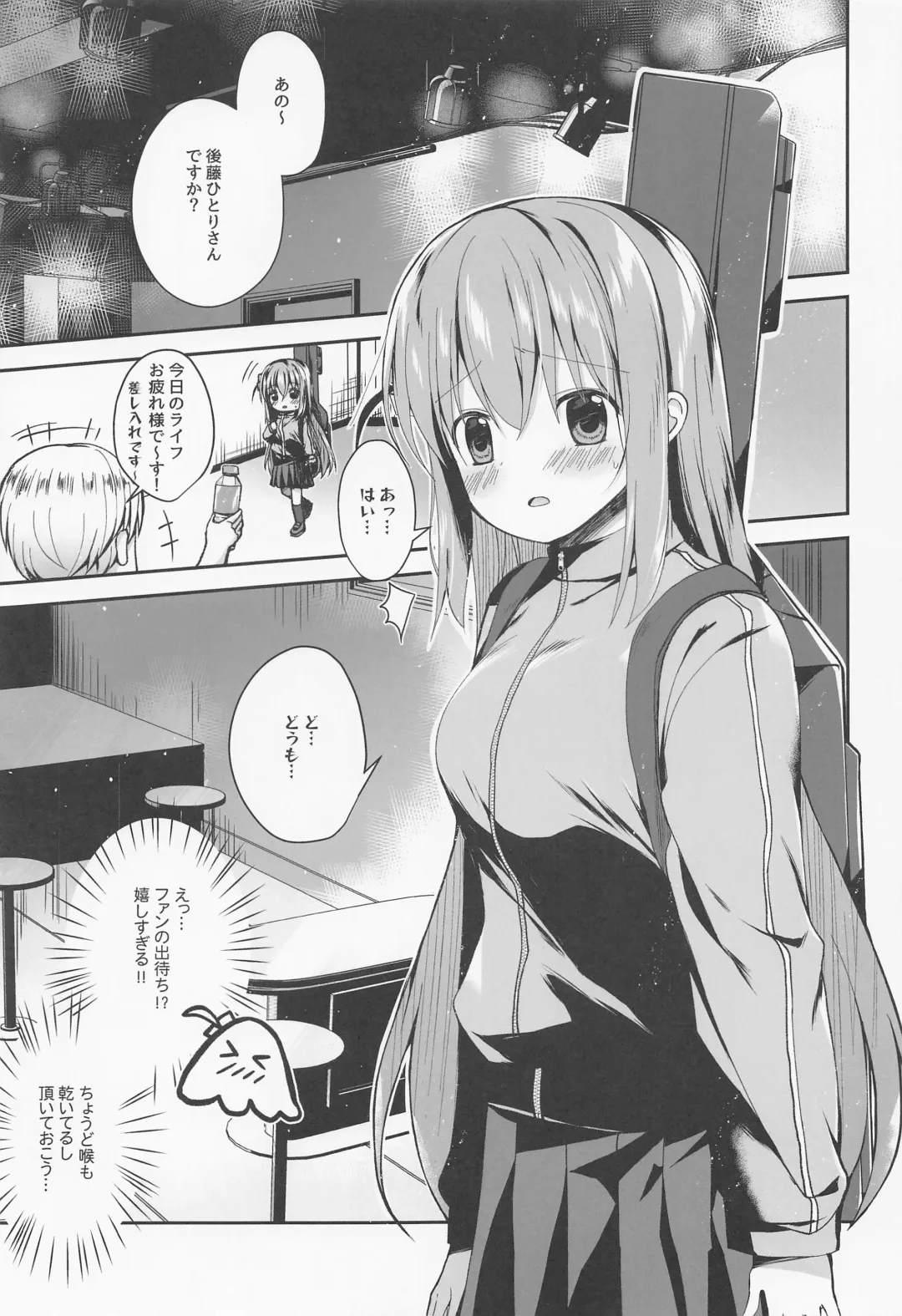 [Nasu Hanahana] Bocchi the Choukyou! Fhentai - Page 4