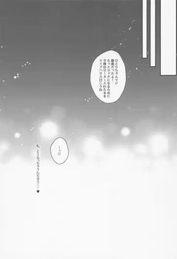 [Nasu Hanahana] Bocchi the Choukyou! Fhentai - Page 14