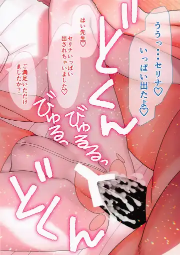 [Ohayou-san] BluArch no Ecchi Nae 2 Fhentai - Page 21