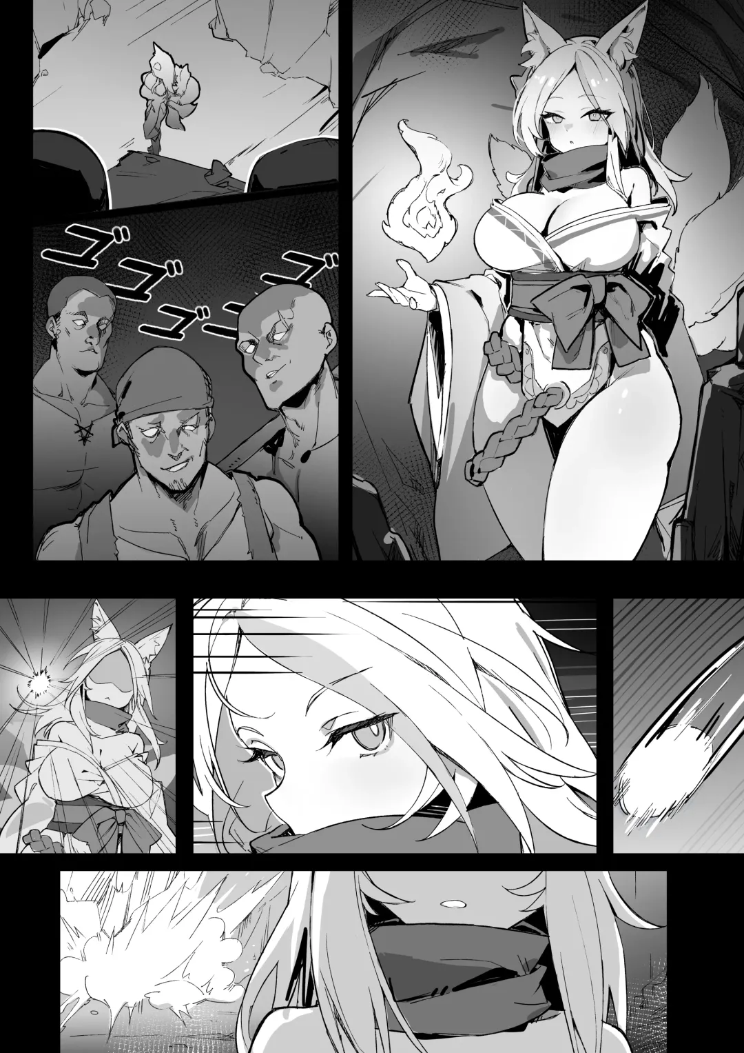 [Simao] Kurin, Ochiru (decensored) Fhentai - Page 14