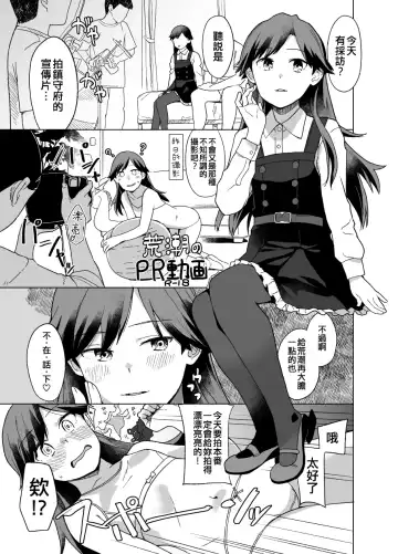 [Mko] Okurimono Fhentai - Page 19