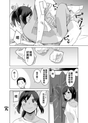 [Mko] Okurimono Fhentai - Page 6