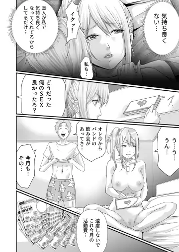 Papakatsu Joshi SeFri-ka Keikaku Fhentai - Page 5