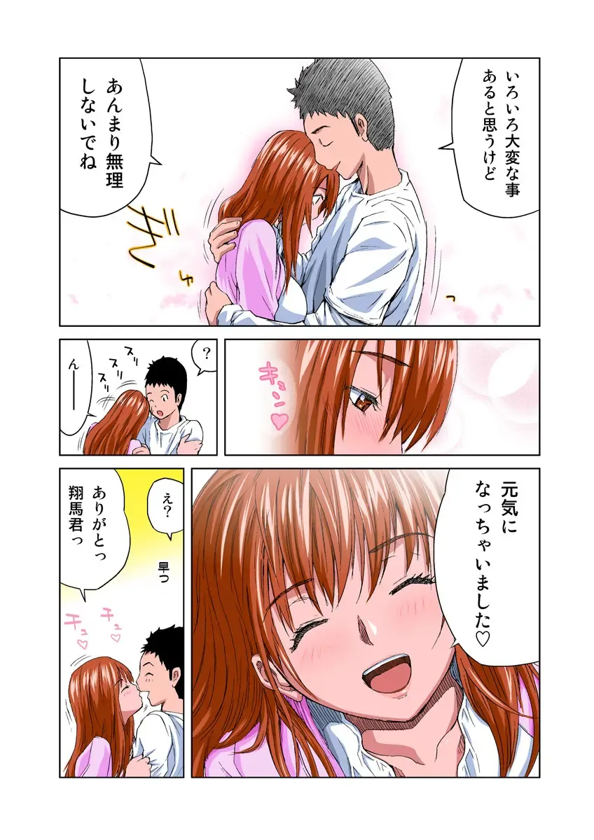 HiME-Mania Vol. 15 Fhentai - Page 10