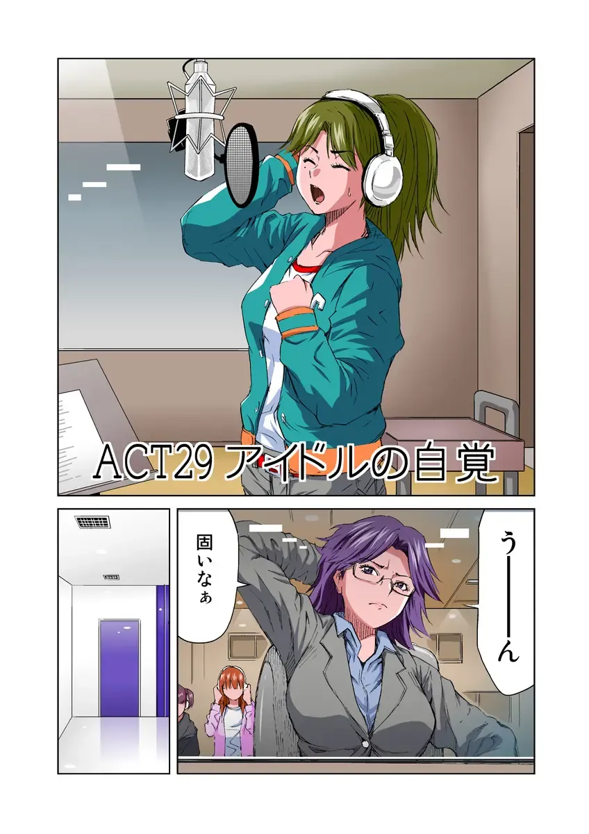 HiME-Mania Vol. 15 Fhentai - Page 3