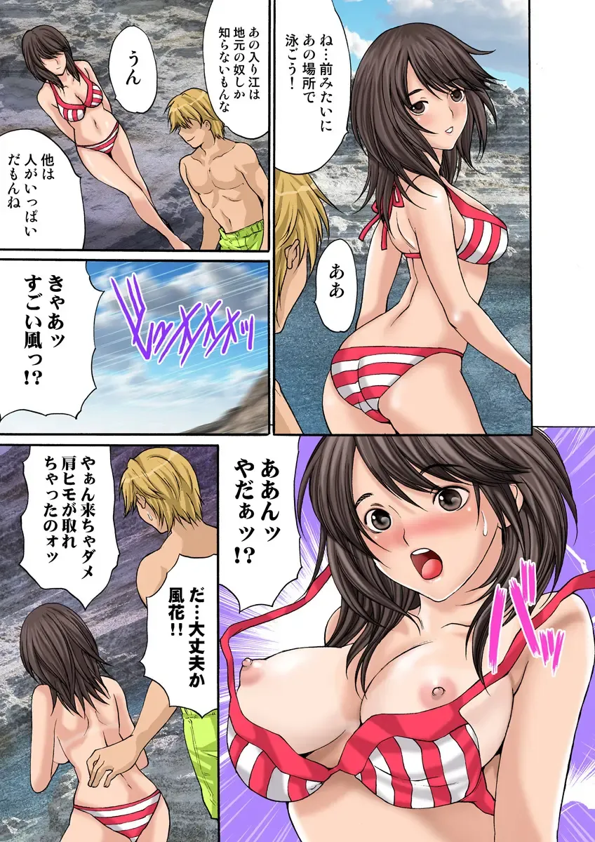 HiME-Mania Vol. 15 Fhentai - Page 58