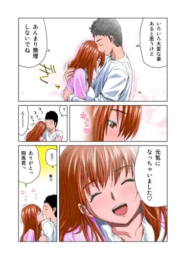 HiME-Mania Vol. 15 Fhentai - Page 10