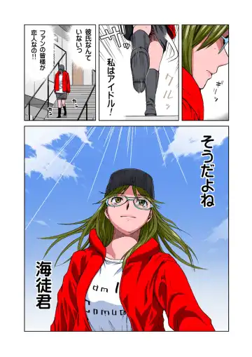 HiME-Mania Vol. 15 Fhentai - Page 27