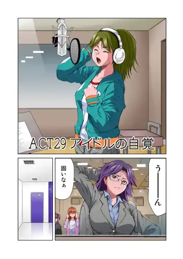 HiME-Mania Vol. 15 Fhentai - Page 3