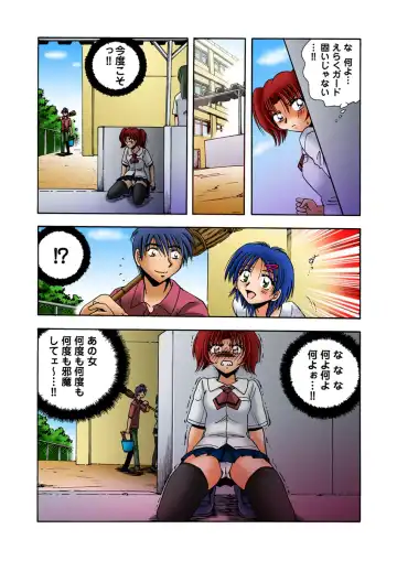 HiME-Mania Vol. 15 Fhentai - Page 35