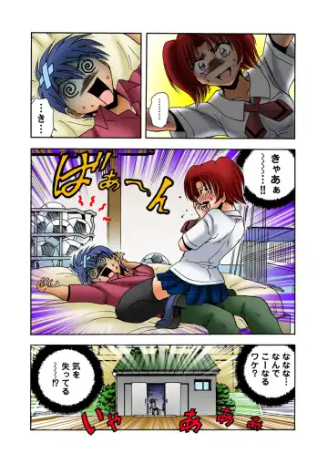 HiME-Mania Vol. 15 Fhentai - Page 38