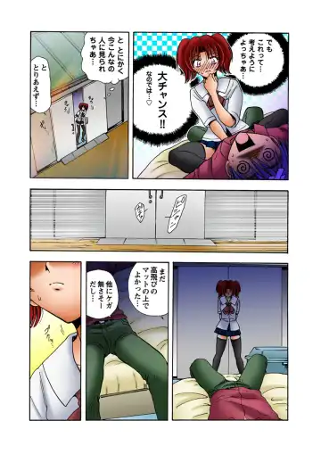 HiME-Mania Vol. 15 Fhentai - Page 39