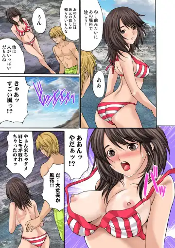 HiME-Mania Vol. 15 Fhentai - Page 58