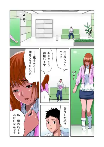 HiME-Mania Vol. 15 Fhentai - Page 9