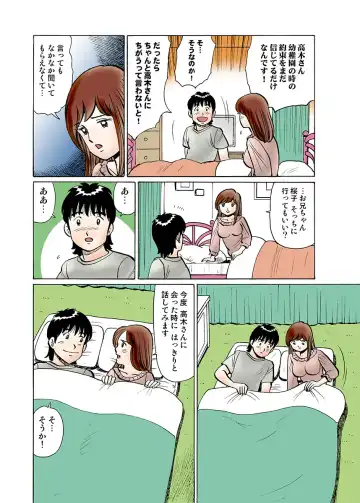 HiME-Mania Vol. 16 Fhentai - Page 112