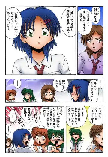 HiME-Mania Vol. 16 Fhentai - Page 33