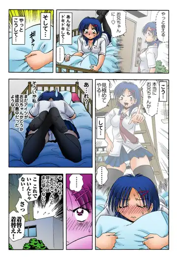 HiME-Mania Vol. 16 Fhentai - Page 36