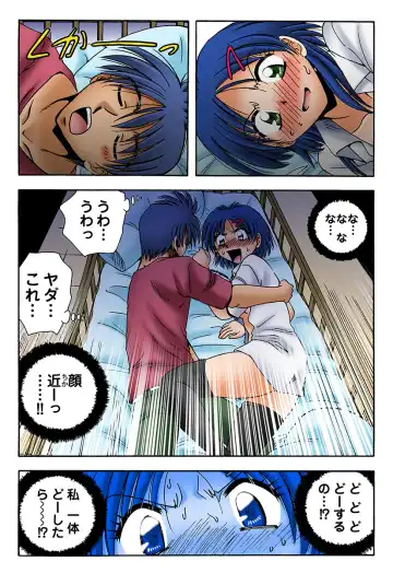 HiME-Mania Vol. 16 Fhentai - Page 43