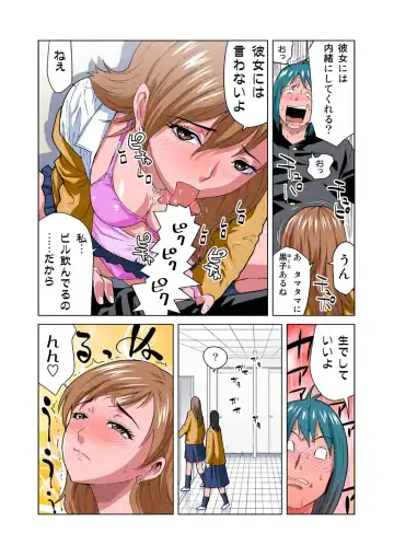 HiME-Mania Vol. 17 Fhentai - Page 21