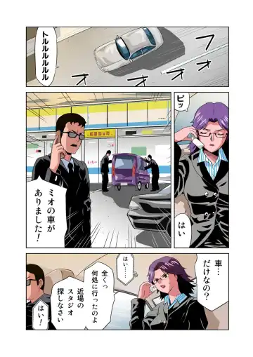 HiME-Mania Vol. 17 Fhentai - Page 3