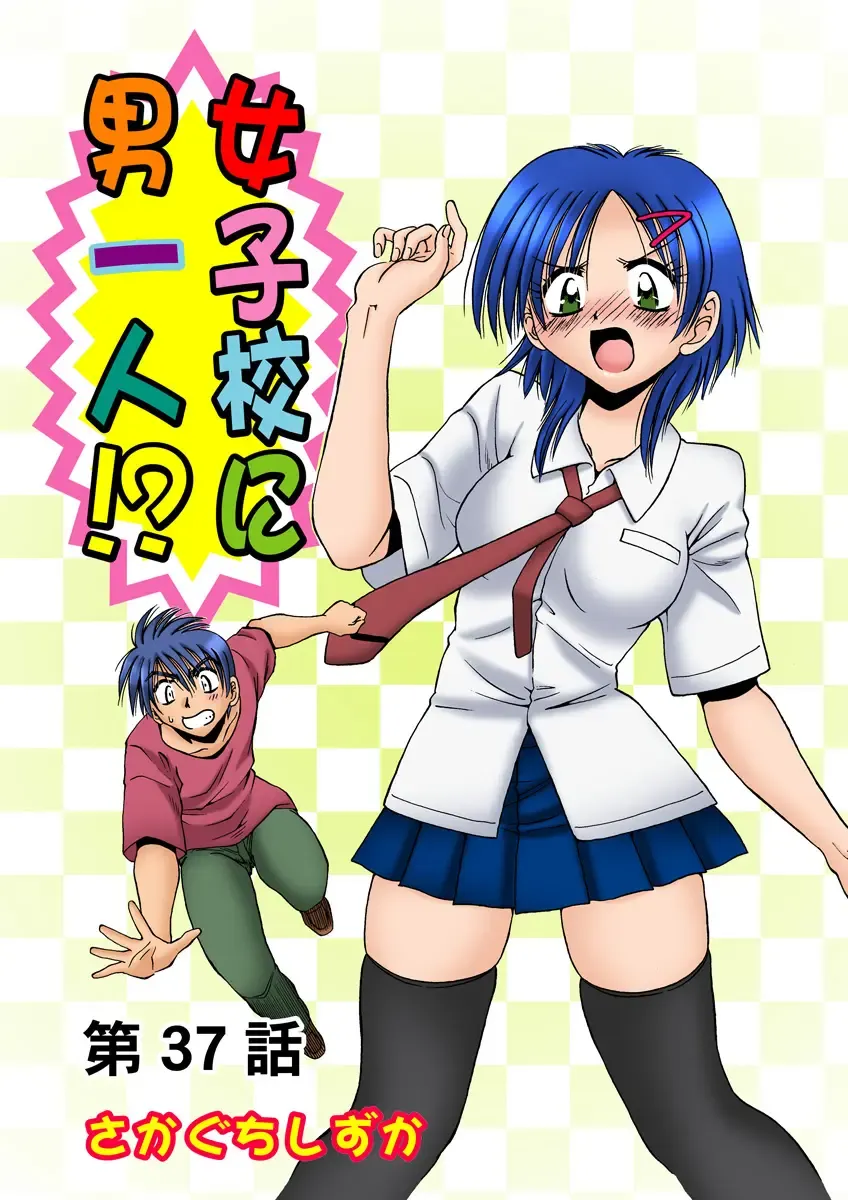 HiME-Mania Vol. 19 Fhentai - Page 28