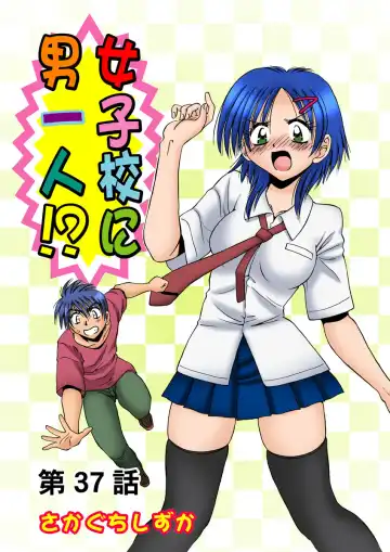 HiME-Mania Vol. 19 Fhentai - Page 28