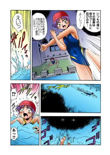 HiME-Mania Vol. 19 Fhentai - Page 35
