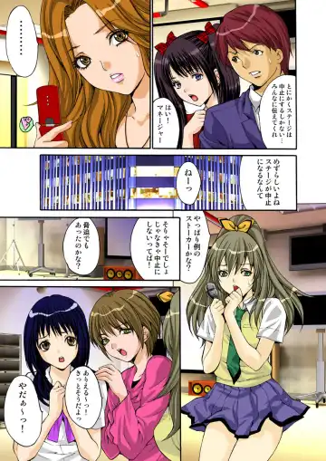 HiME-Mania Vol. 19 Fhentai - Page 68