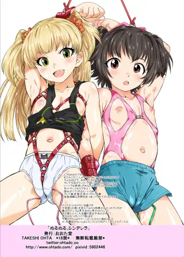 [Oota Takeshi] Nurunuru Cinderella Fhentai - Page 21