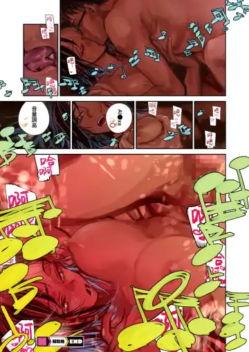 [Ikuhana Niro] Hojyorin | 輔助輪 Fhentai - Page 5