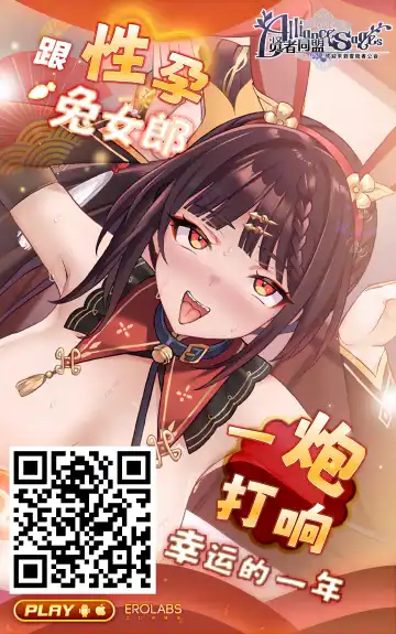 [Yamaya Oowemon] Haru Uri Porno Fhentai - Page 29