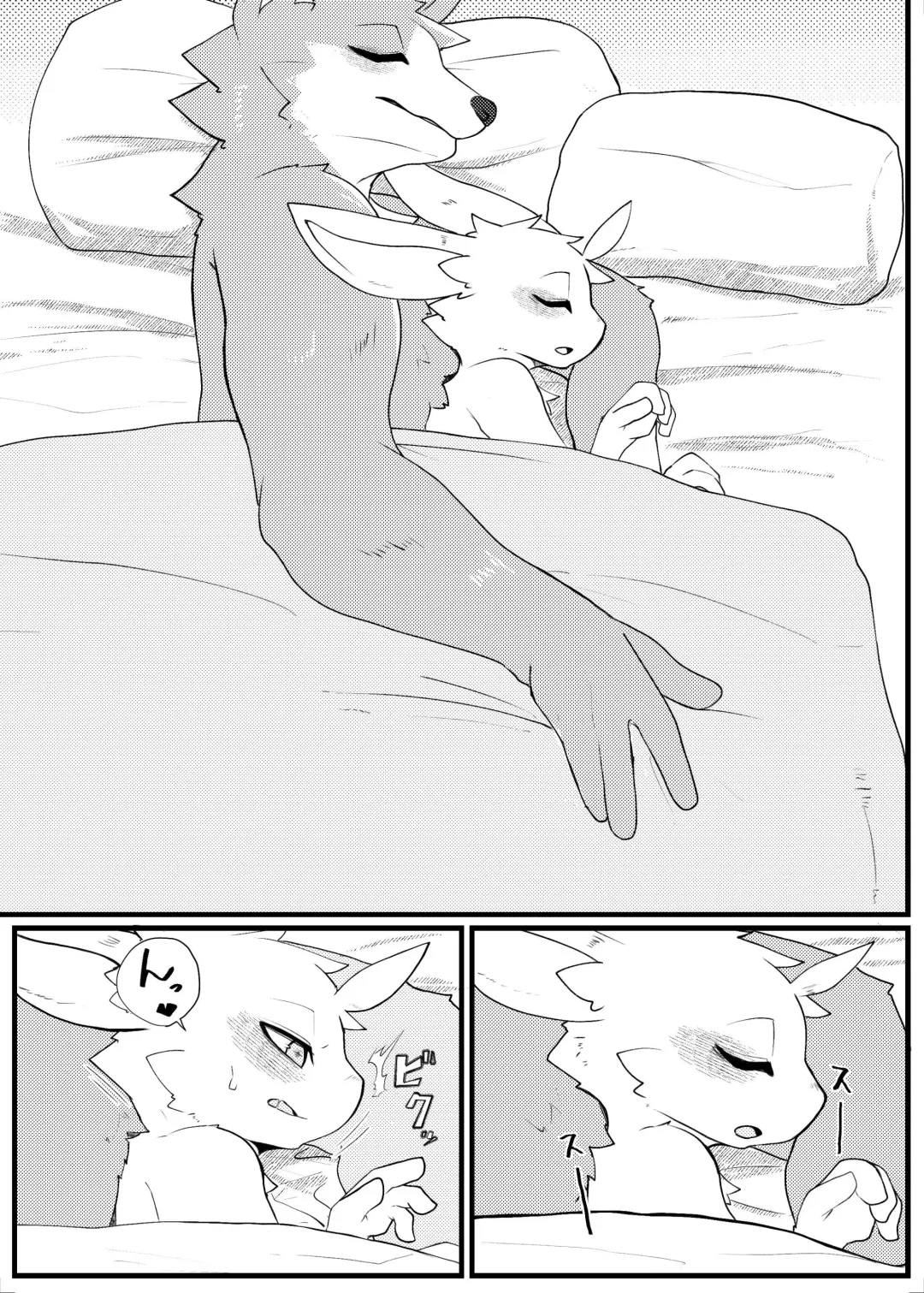 SIZE DIFFERENCE Fhentai - Page 31