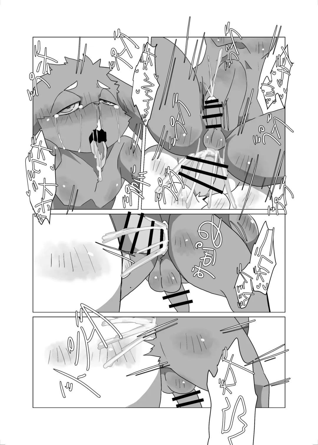 SIZE DIFFERENCE Fhentai - Page 43
