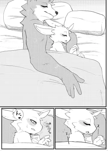 SIZE DIFFERENCE Fhentai - Page 31