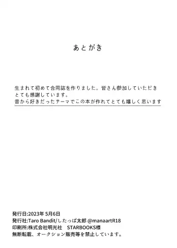 SIZE DIFFERENCE Fhentai - Page 62