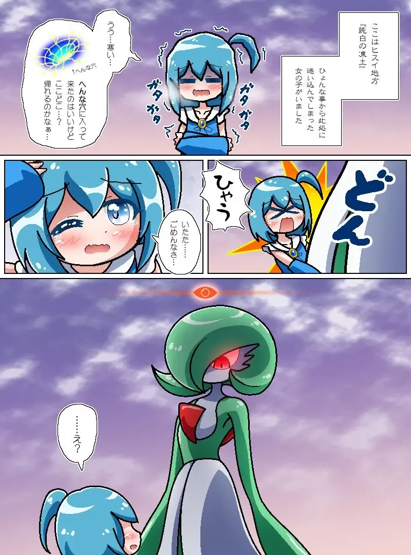 [Cambrian] Oyabun sānaito no oyako ai Fhentai - Page 1