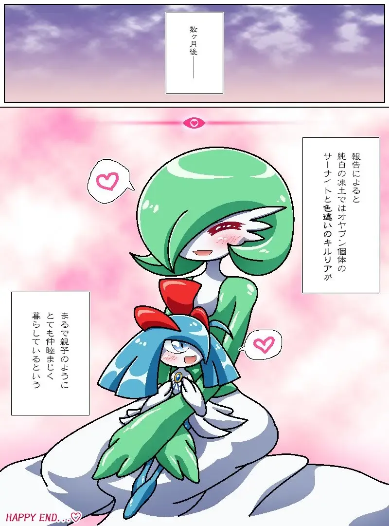 [Cambrian] Oyabun sānaito no oyako ai Fhentai - Page 4