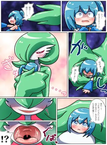 [Cambrian] Oyabun sānaito no oyako ai Fhentai - Page 2