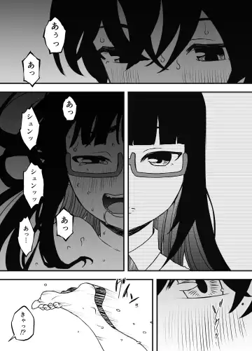 Hiru no Ane to, Yoru no Ane Fhentai - Page 24